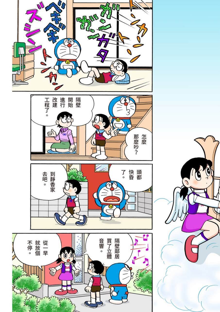 大合辑全彩11