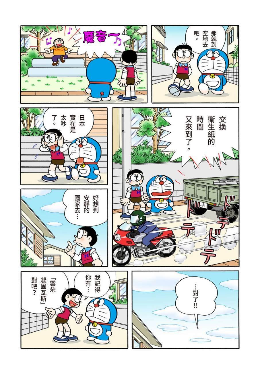 大合辑全彩11
