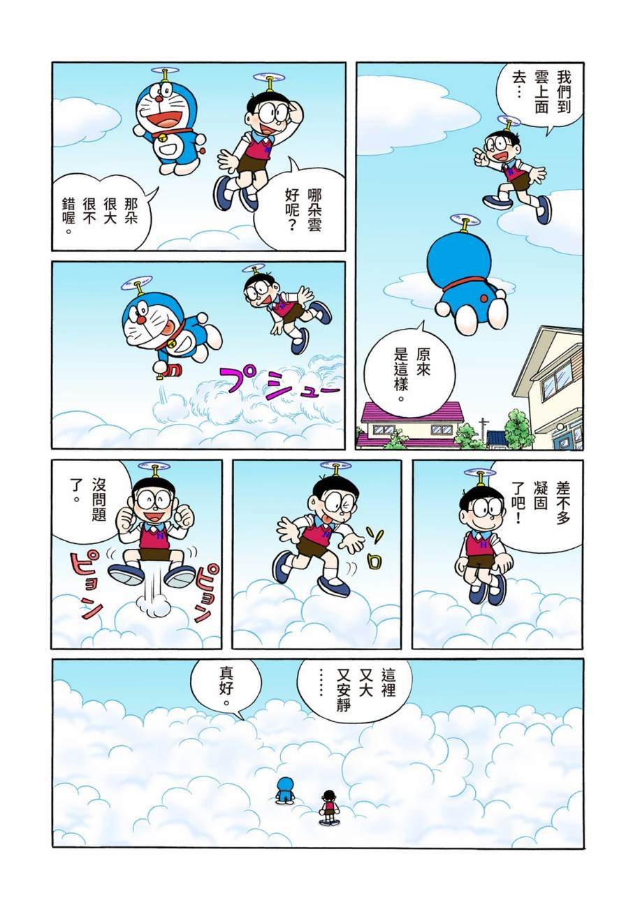 大合辑全彩11