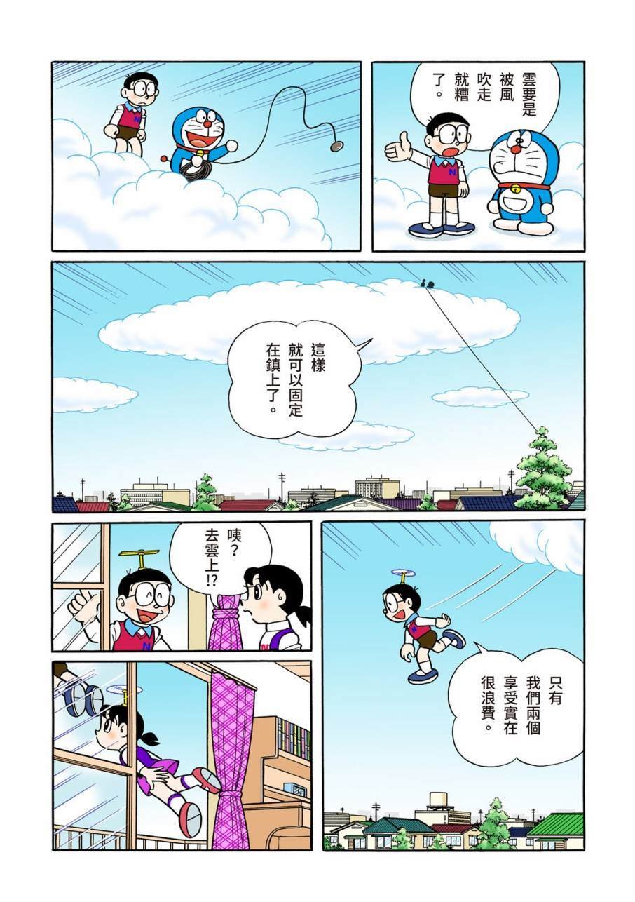 大合辑全彩11