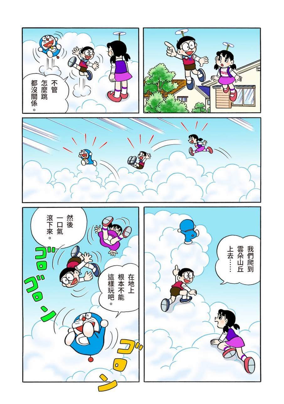 大合辑全彩11