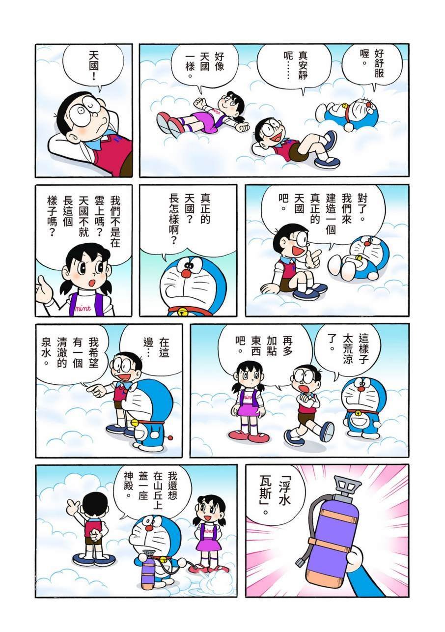 大合辑全彩11
