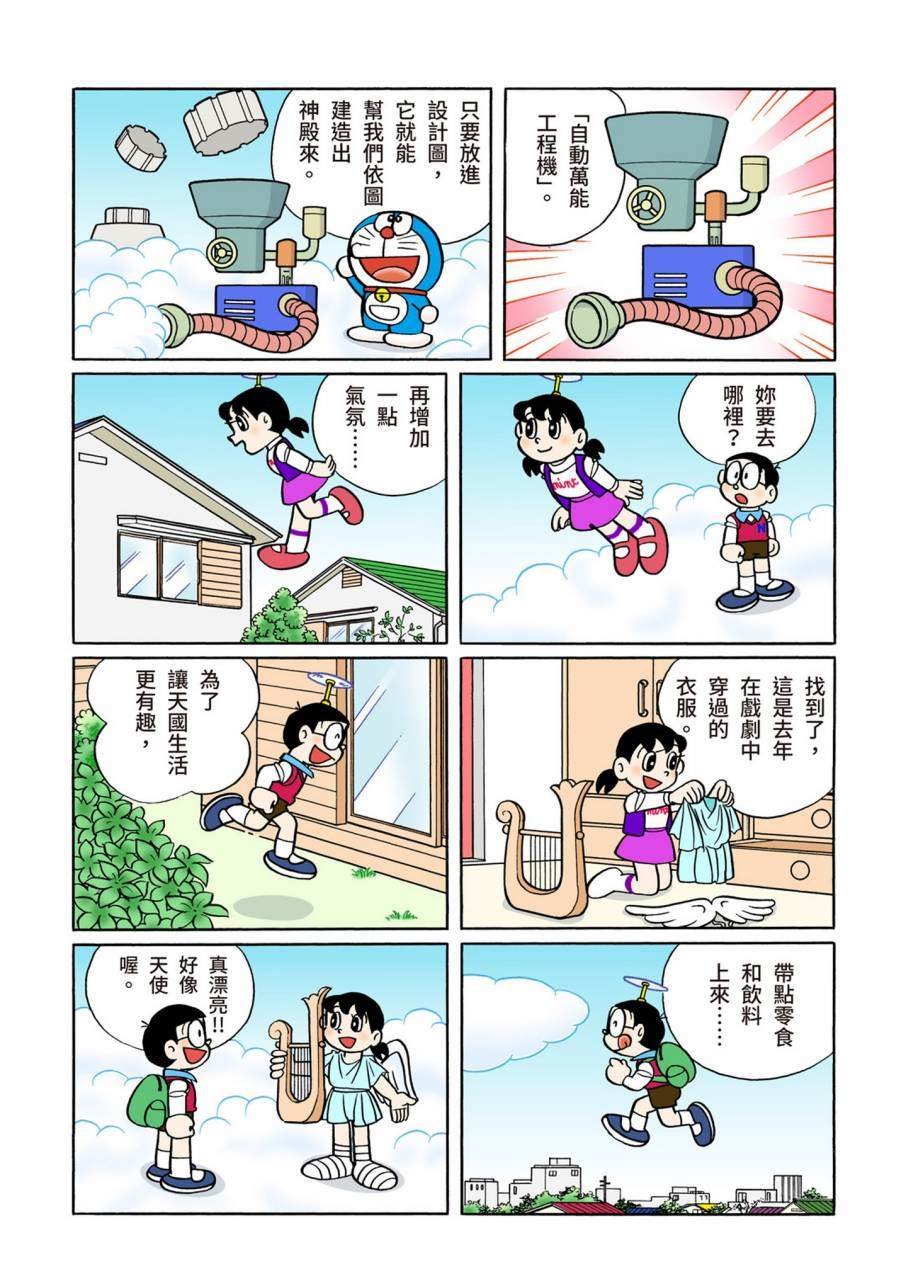 大合辑全彩11