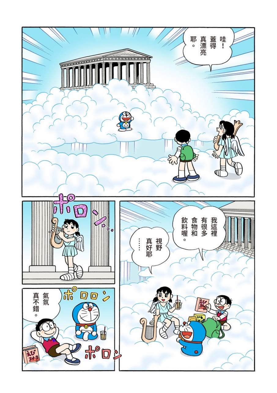 大合辑全彩11