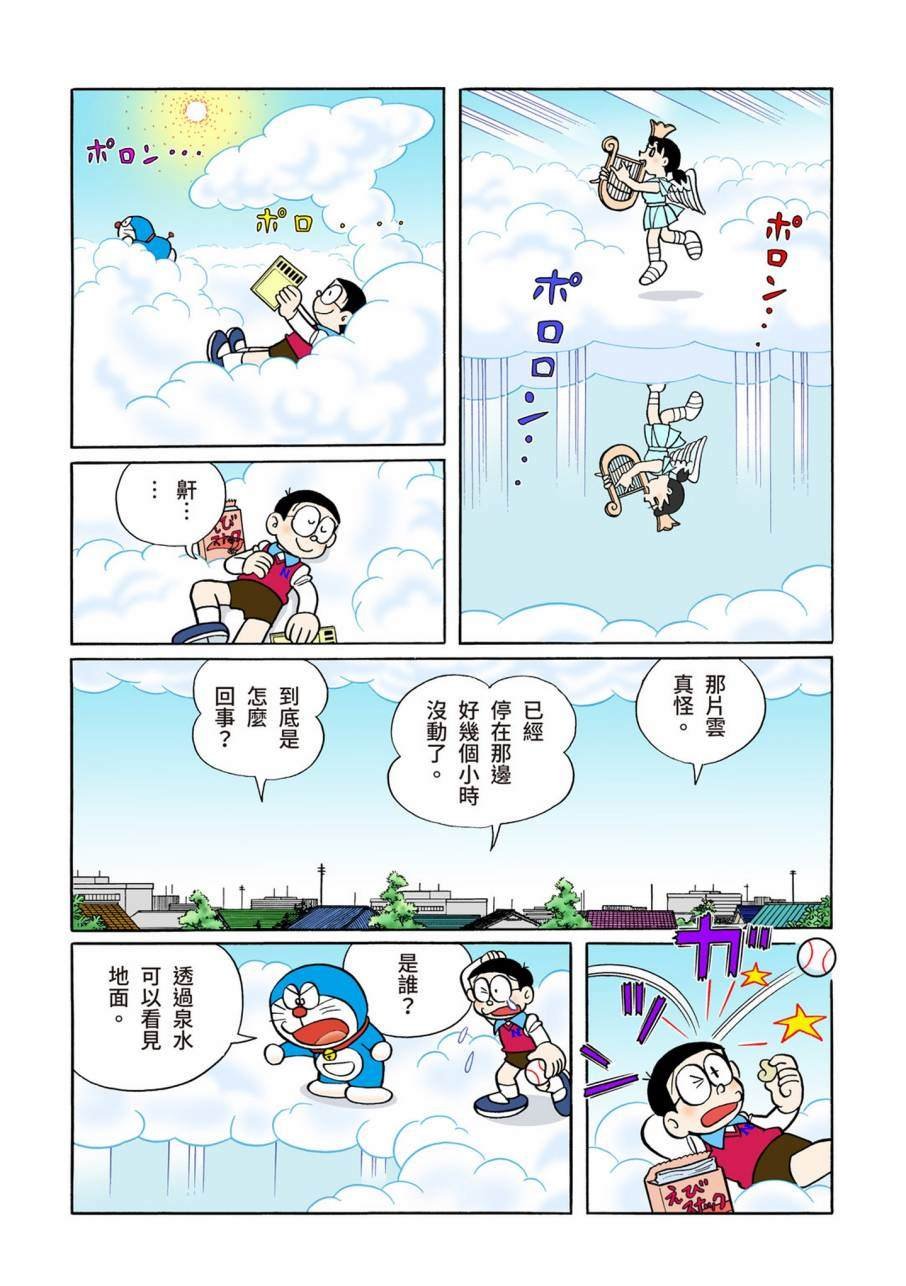 大合辑全彩11