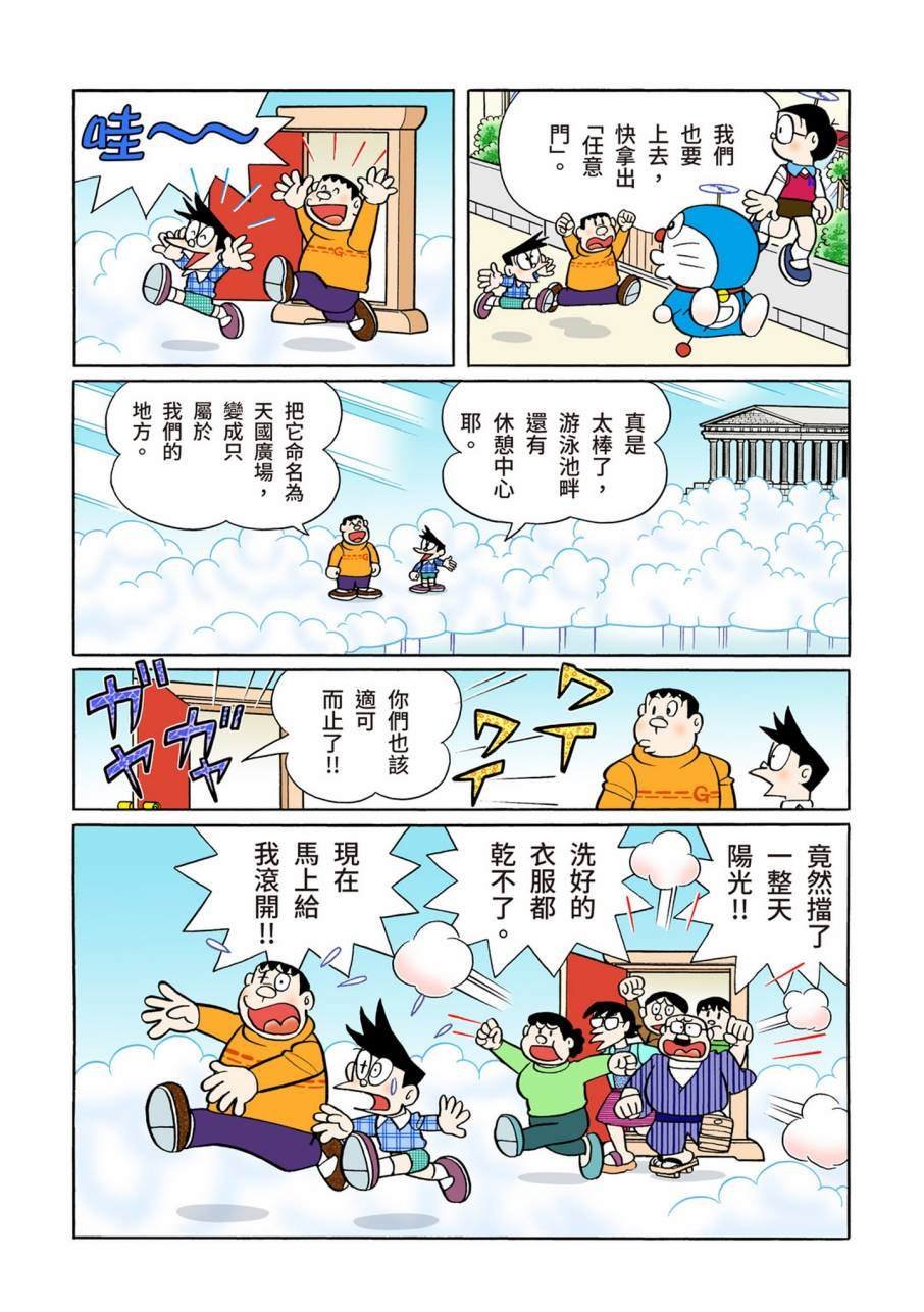 大合辑全彩11