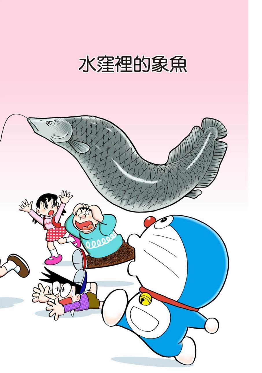 大合辑全彩11