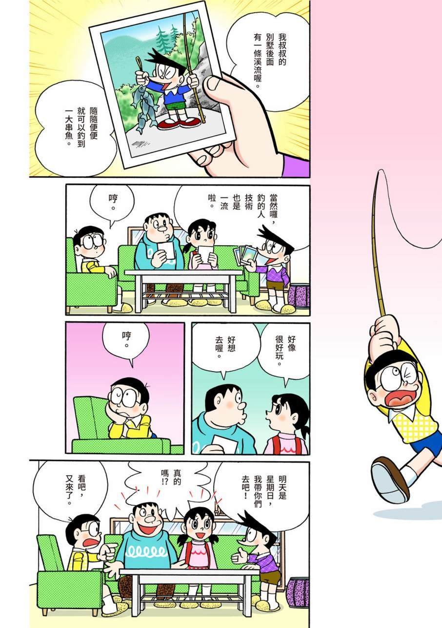 大合辑全彩11