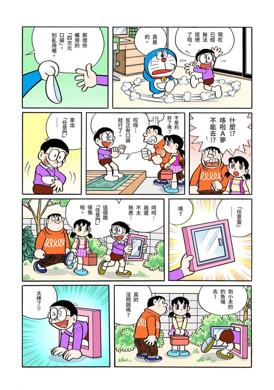 大合辑全彩11
