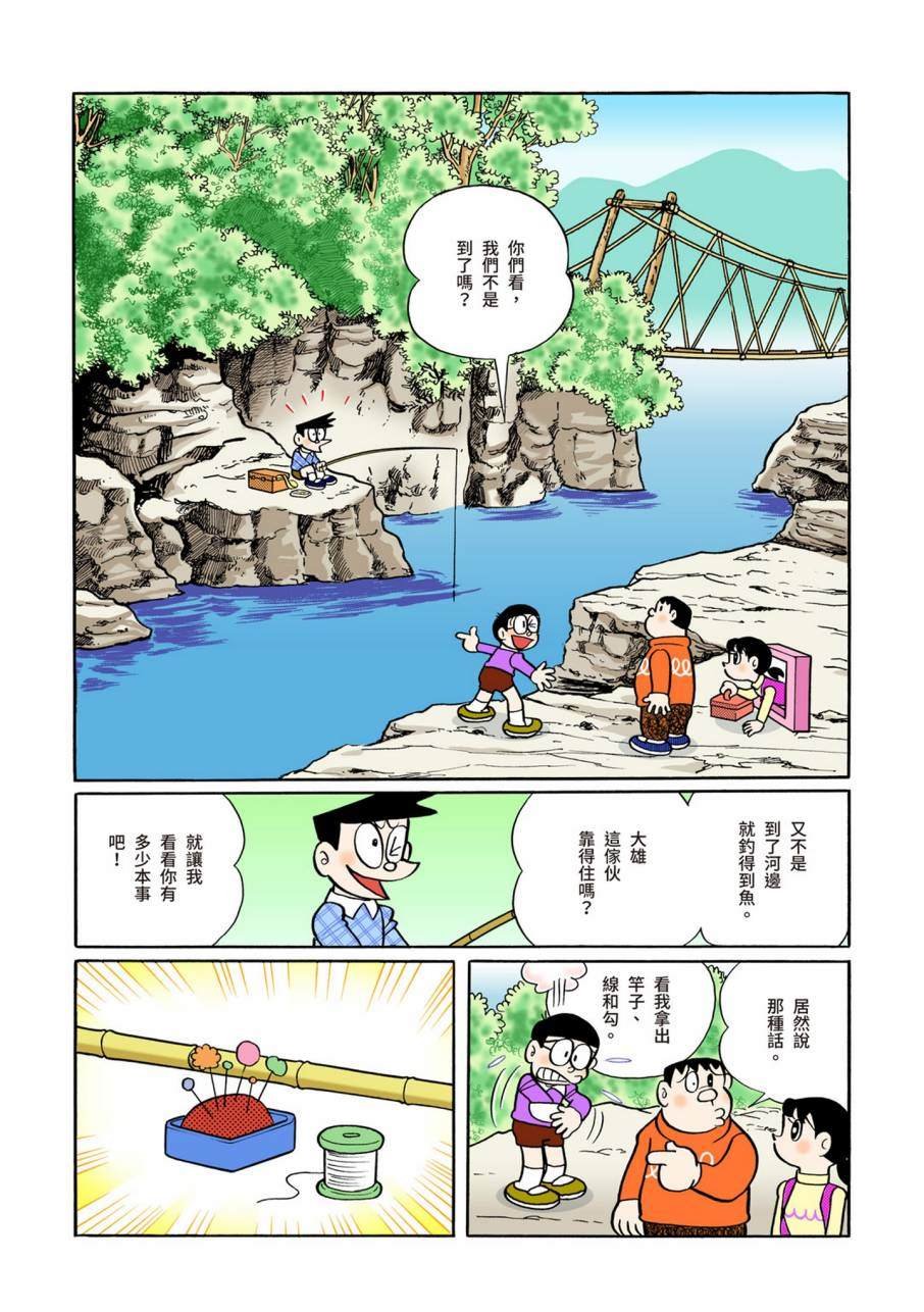 大合辑全彩11