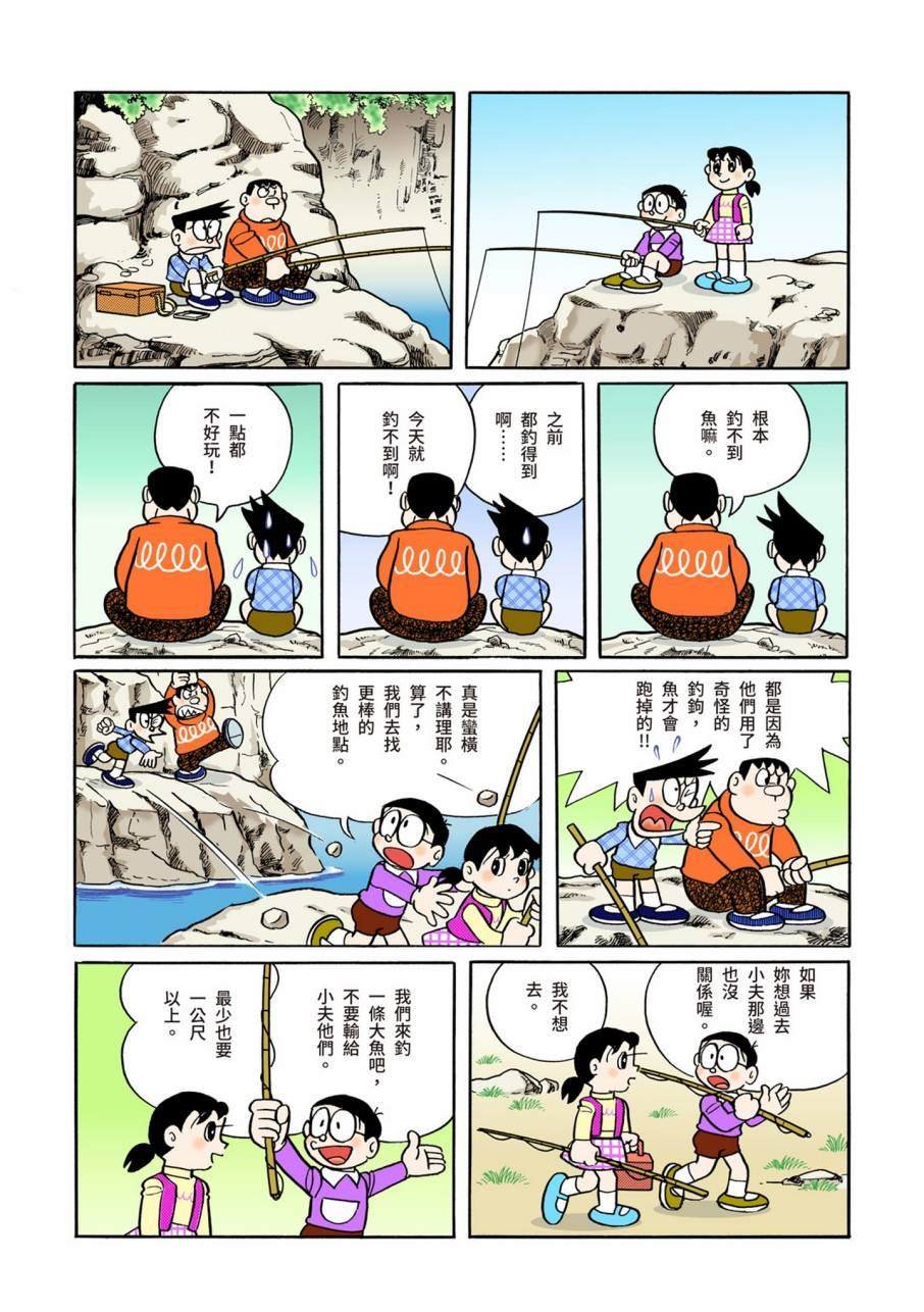 大合辑全彩11
