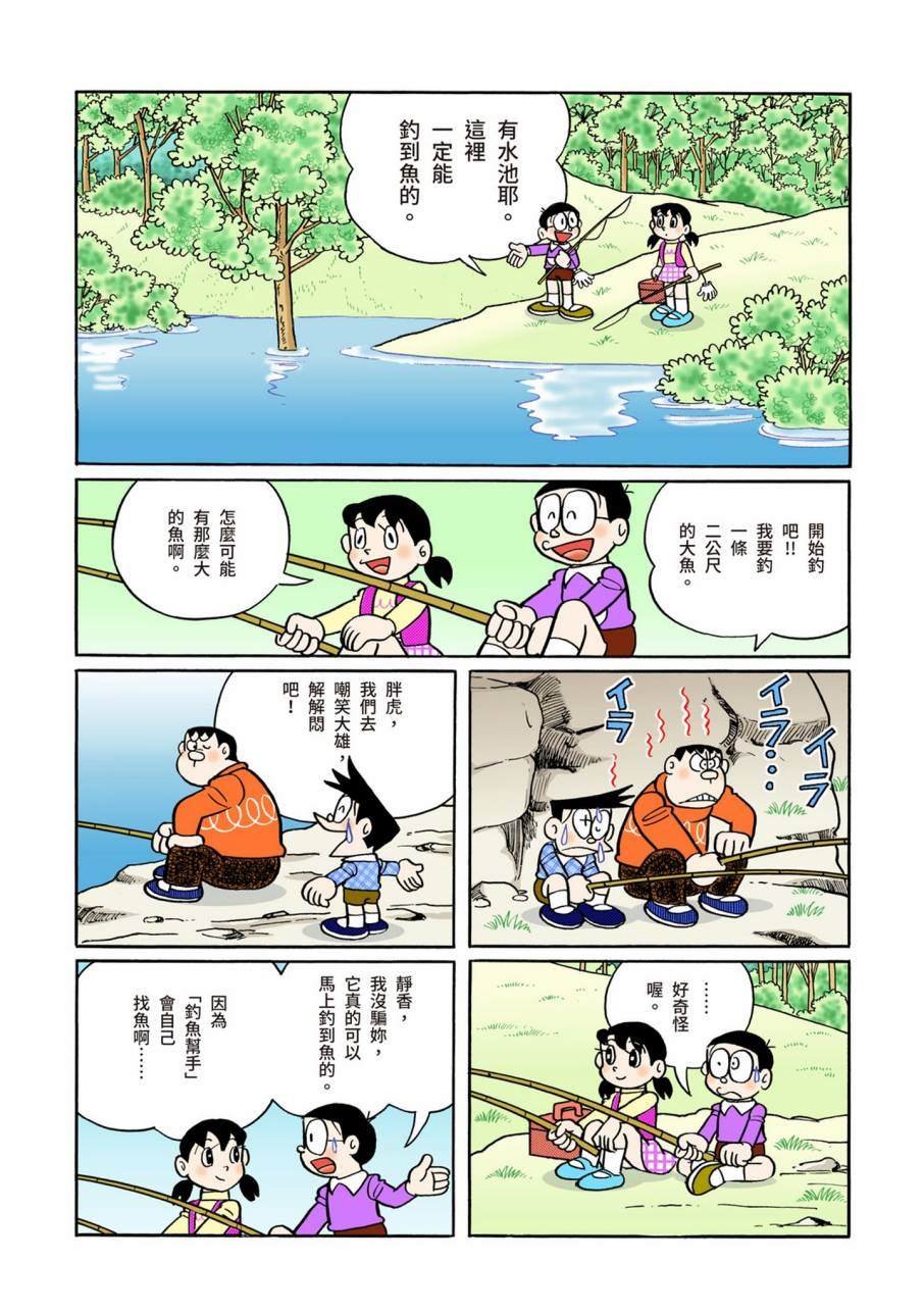 大合辑全彩11