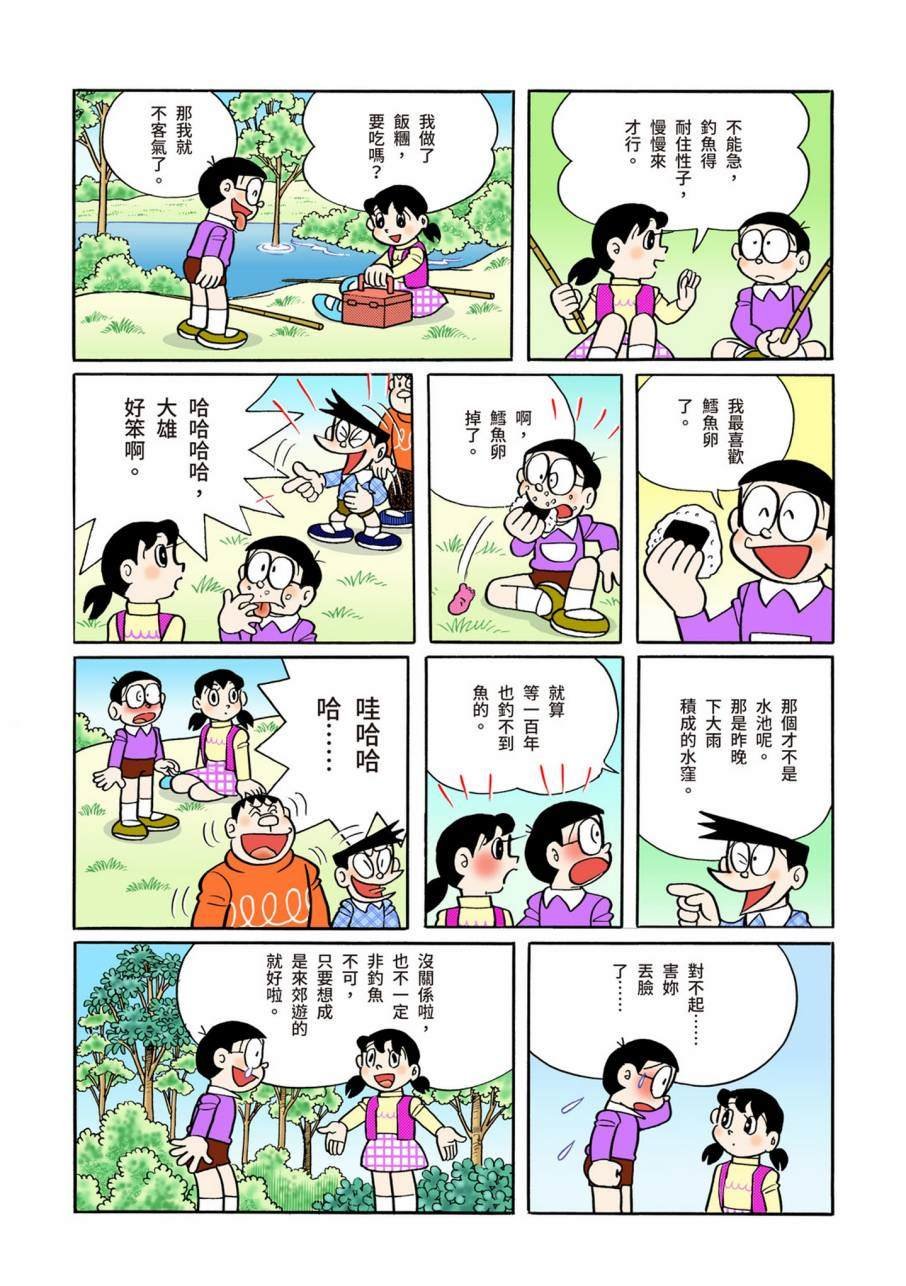 大合辑全彩11