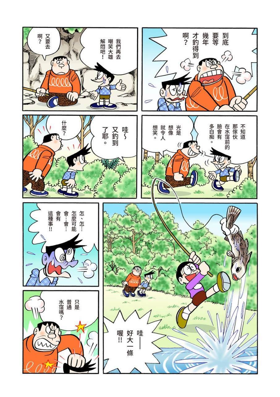 大合辑全彩11