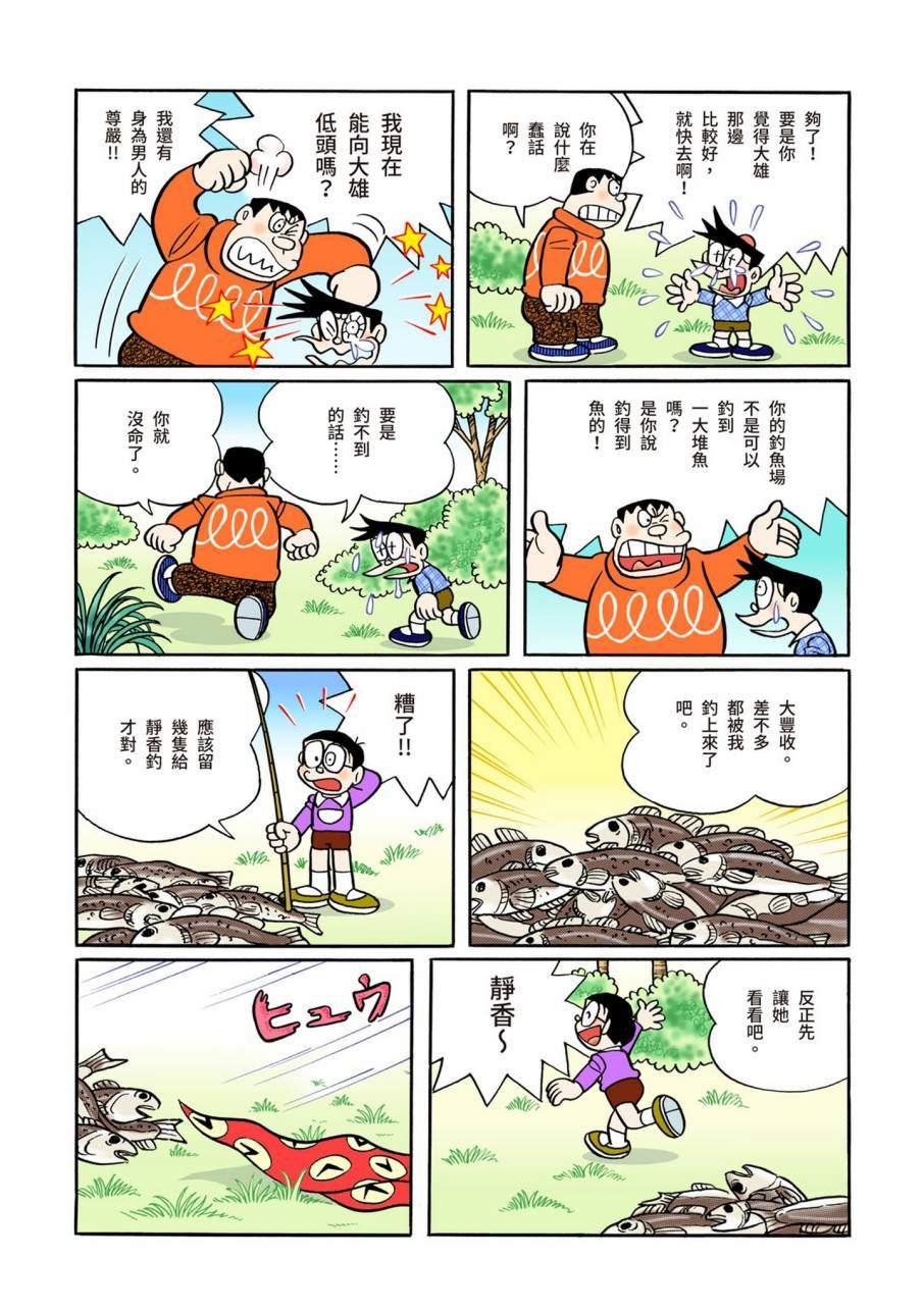 大合辑全彩11