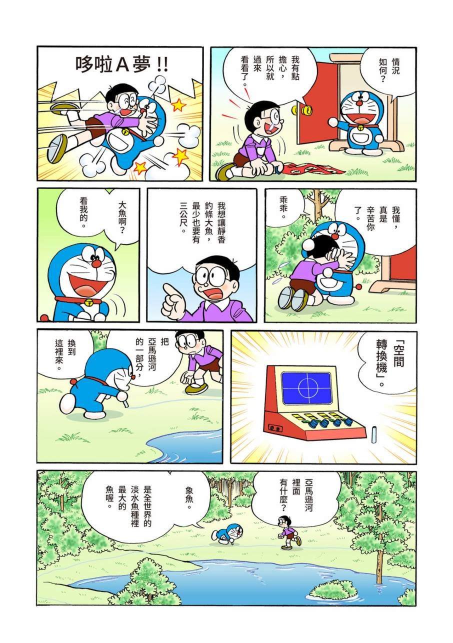 大合辑全彩11