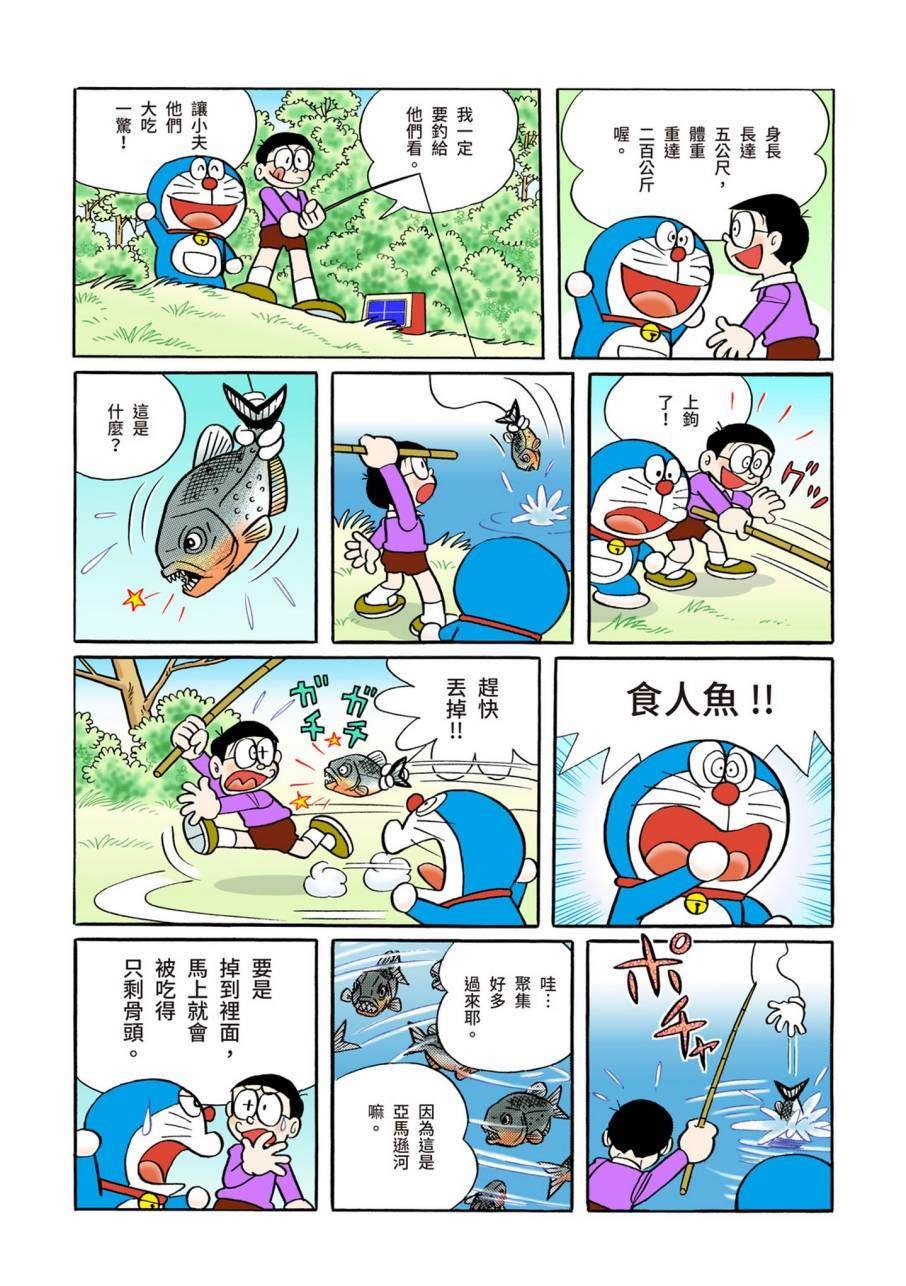 大合辑全彩11
