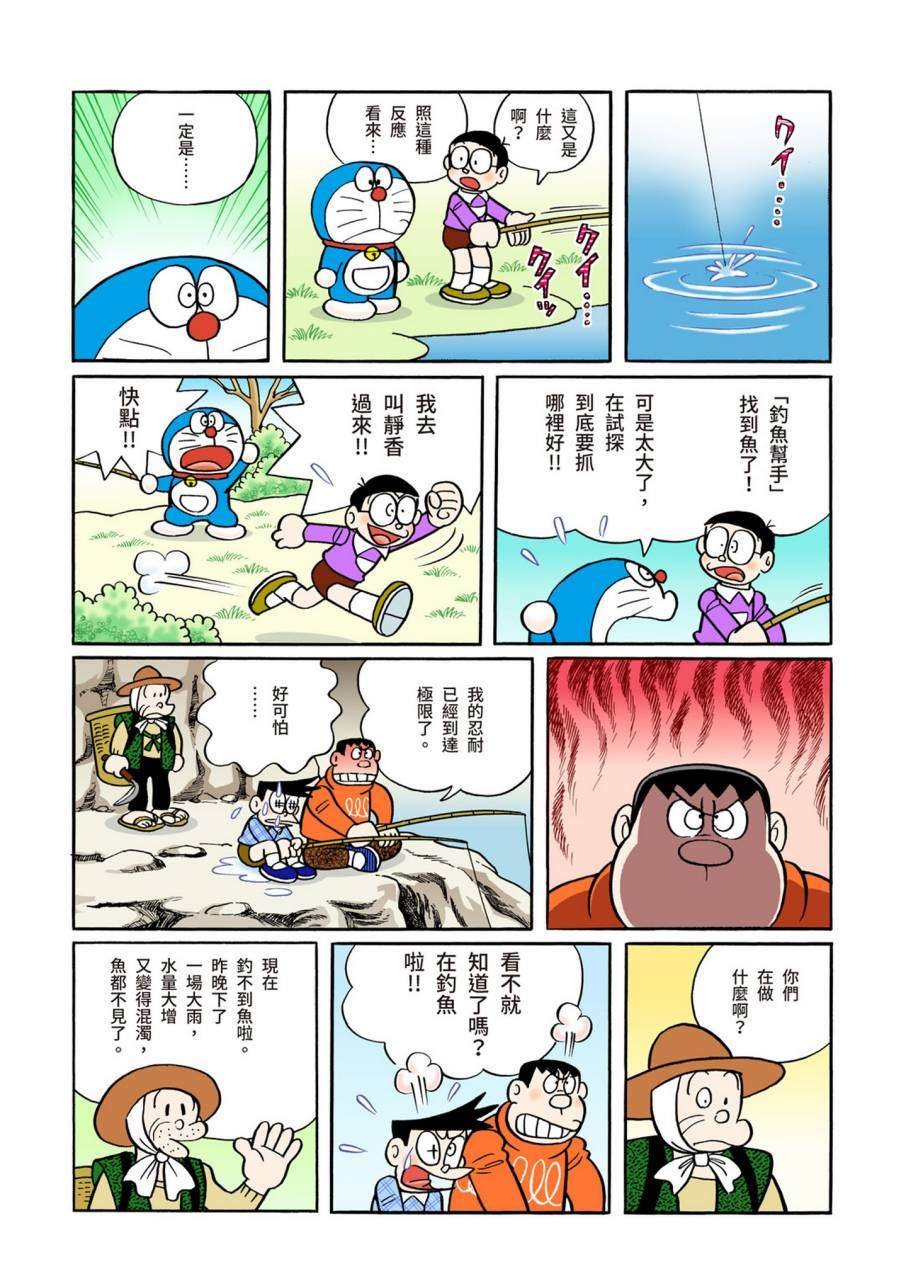 大合辑全彩11