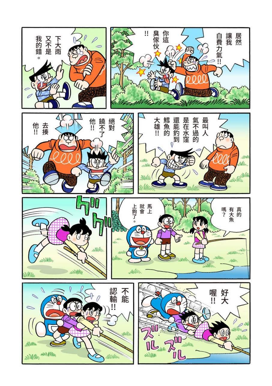 大合辑全彩11