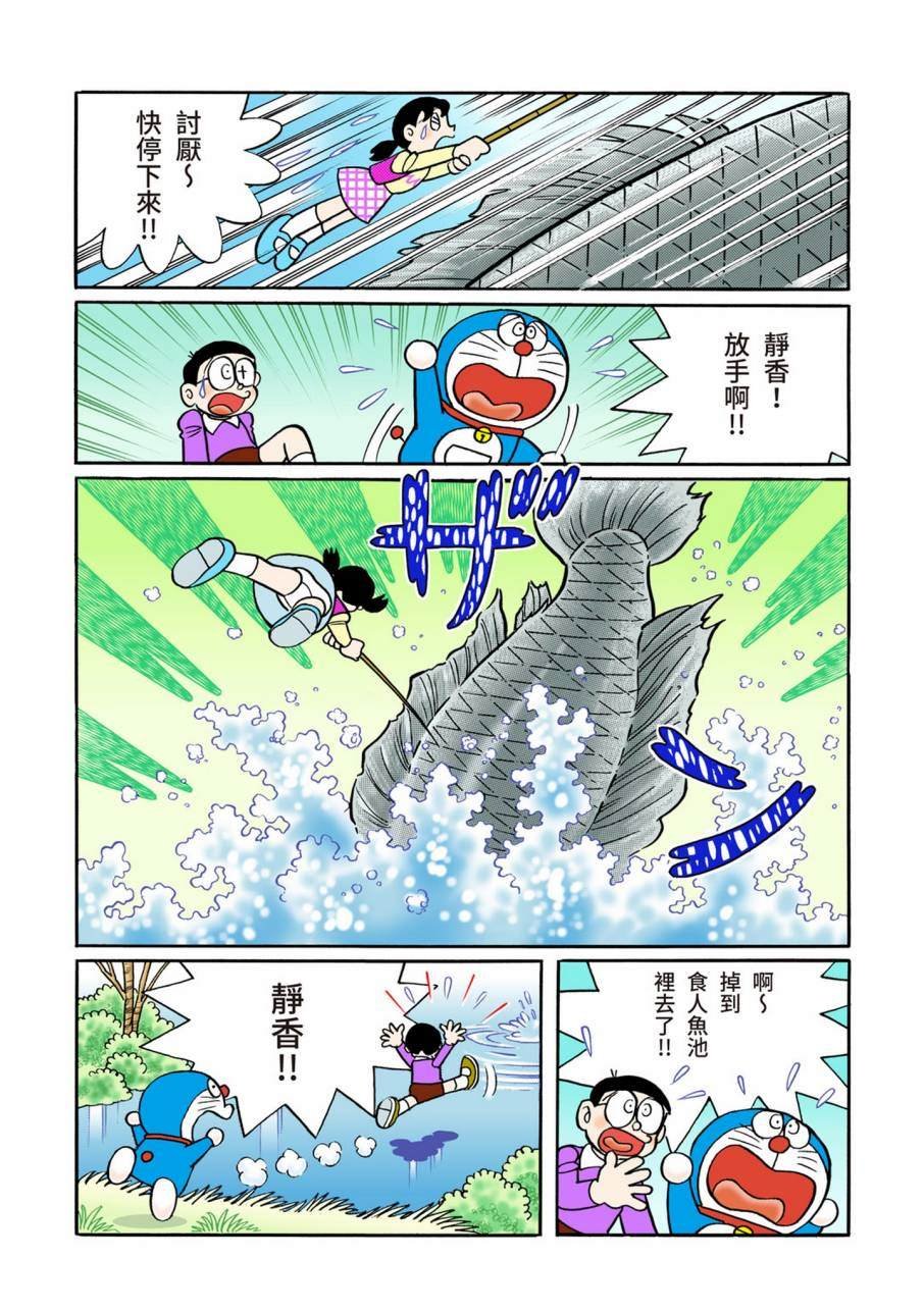 大合辑全彩11