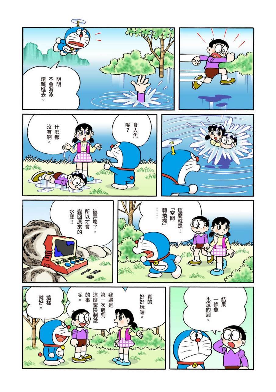 大合辑全彩11