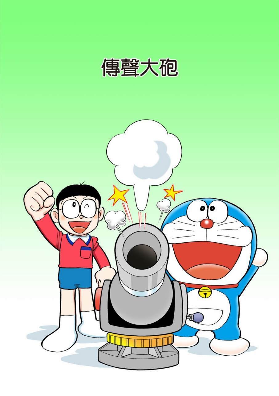 大合辑全彩11