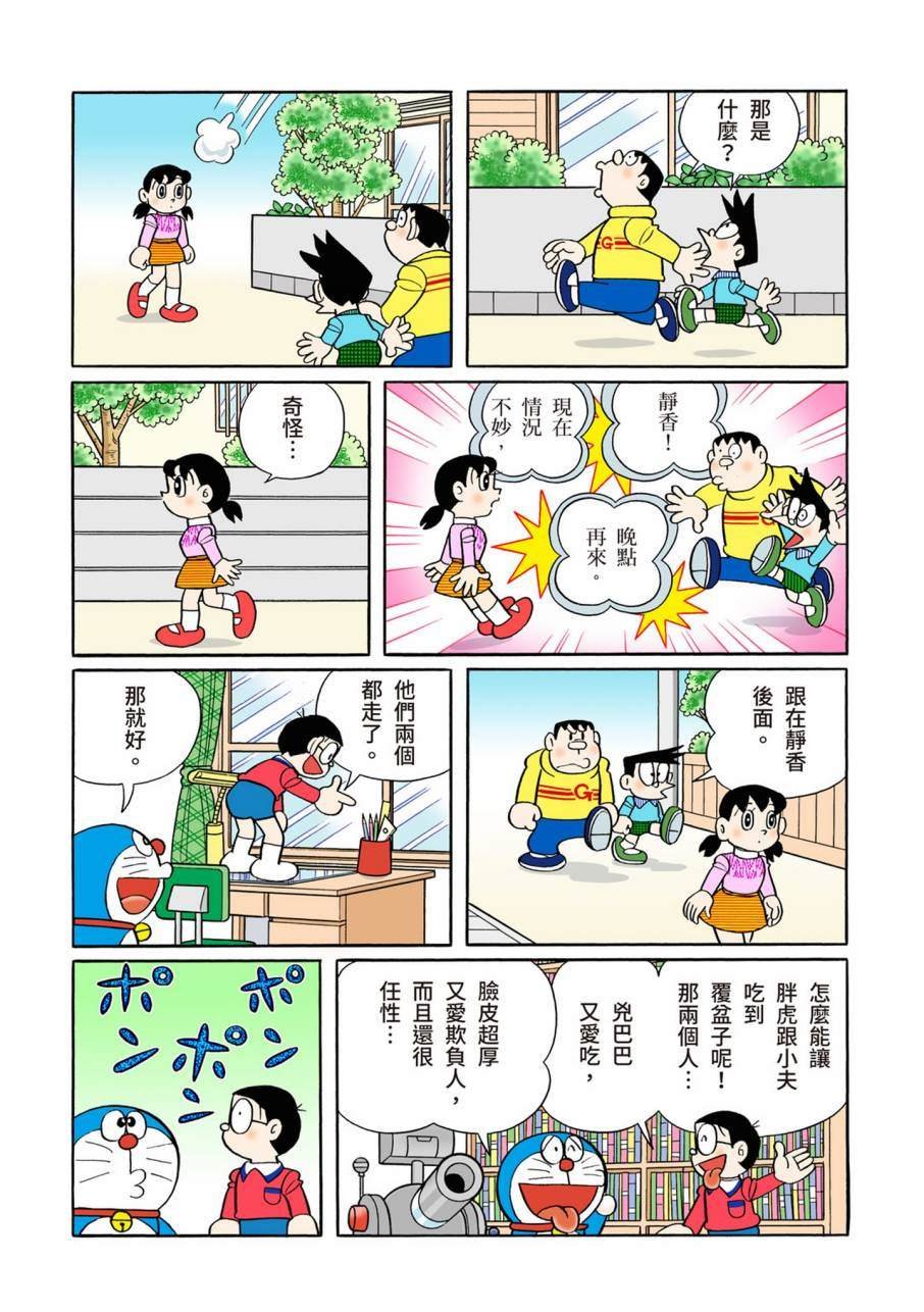 大合辑全彩11