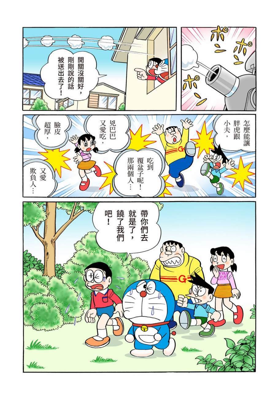 大合辑全彩11