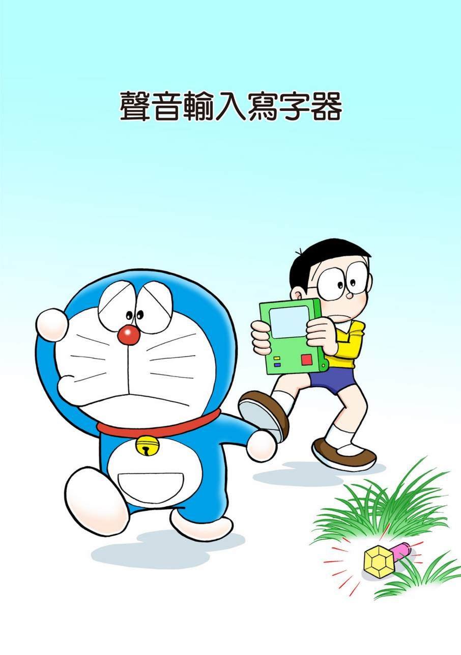 大合辑全彩11