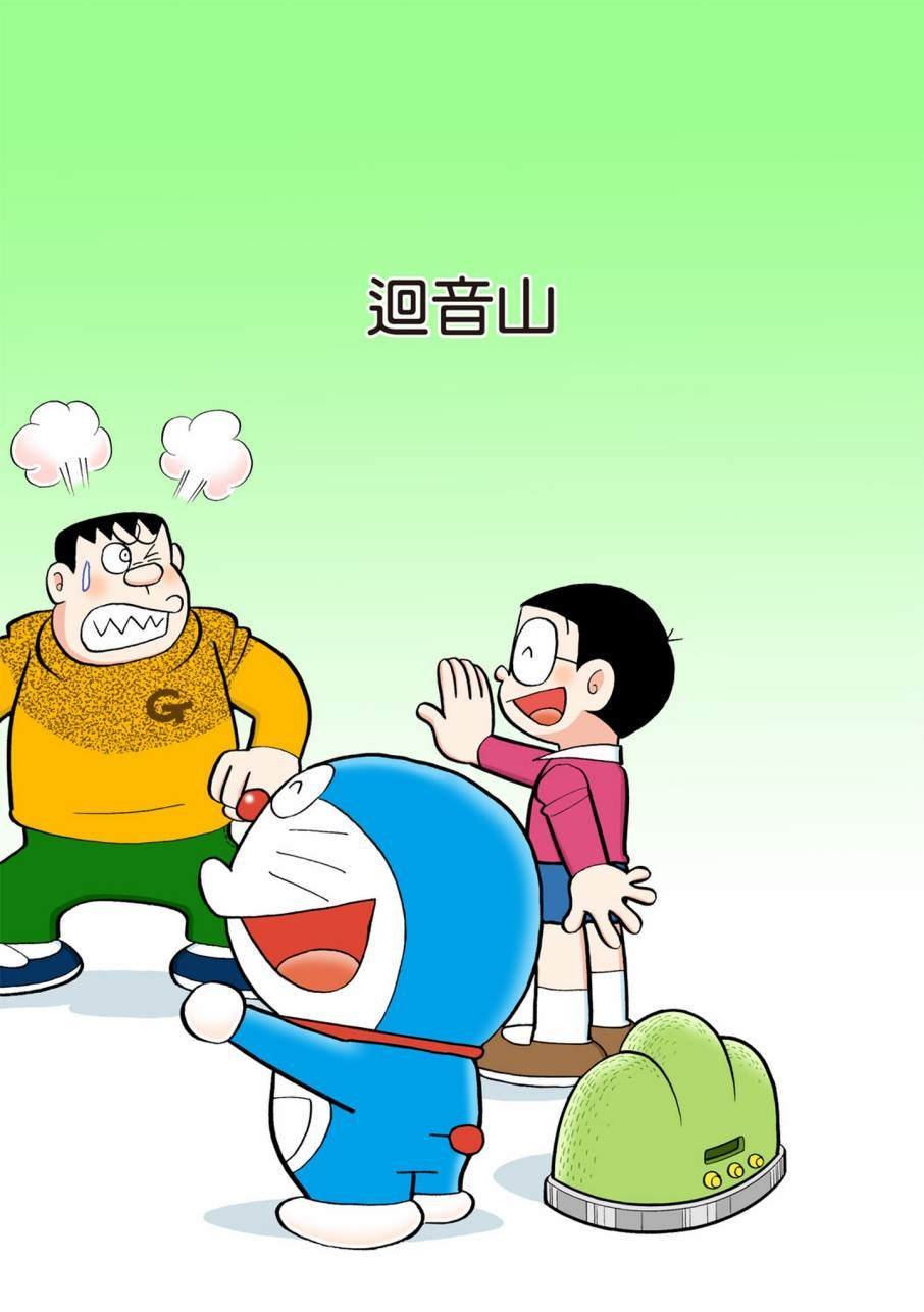 大合辑全彩11