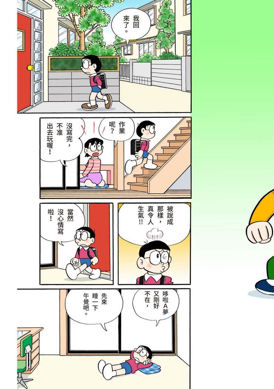 大合辑全彩11