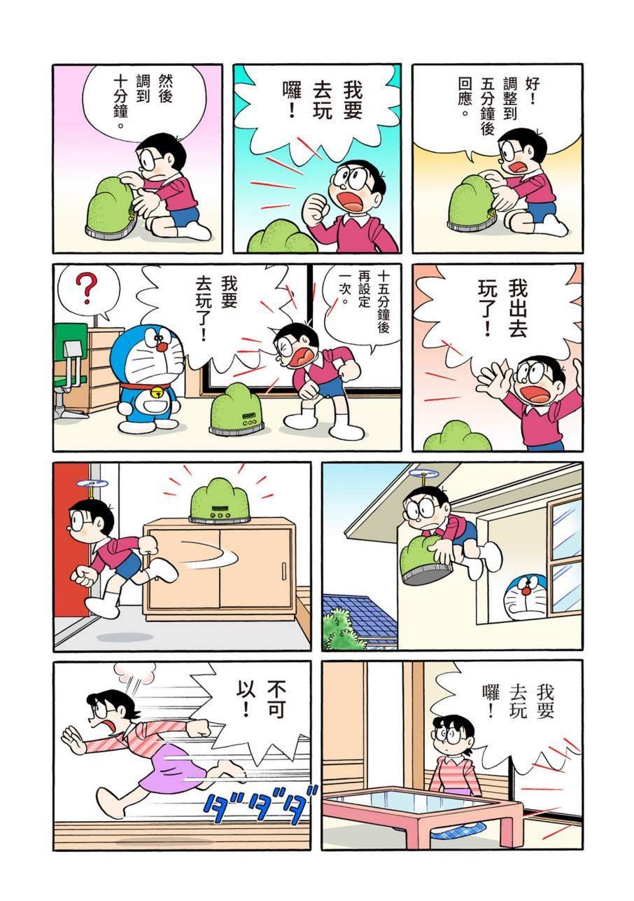 大合辑全彩11