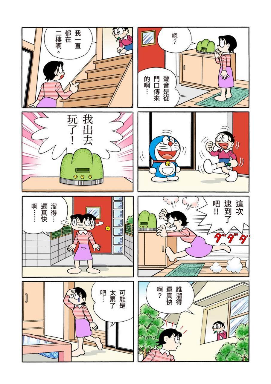 大合辑全彩11