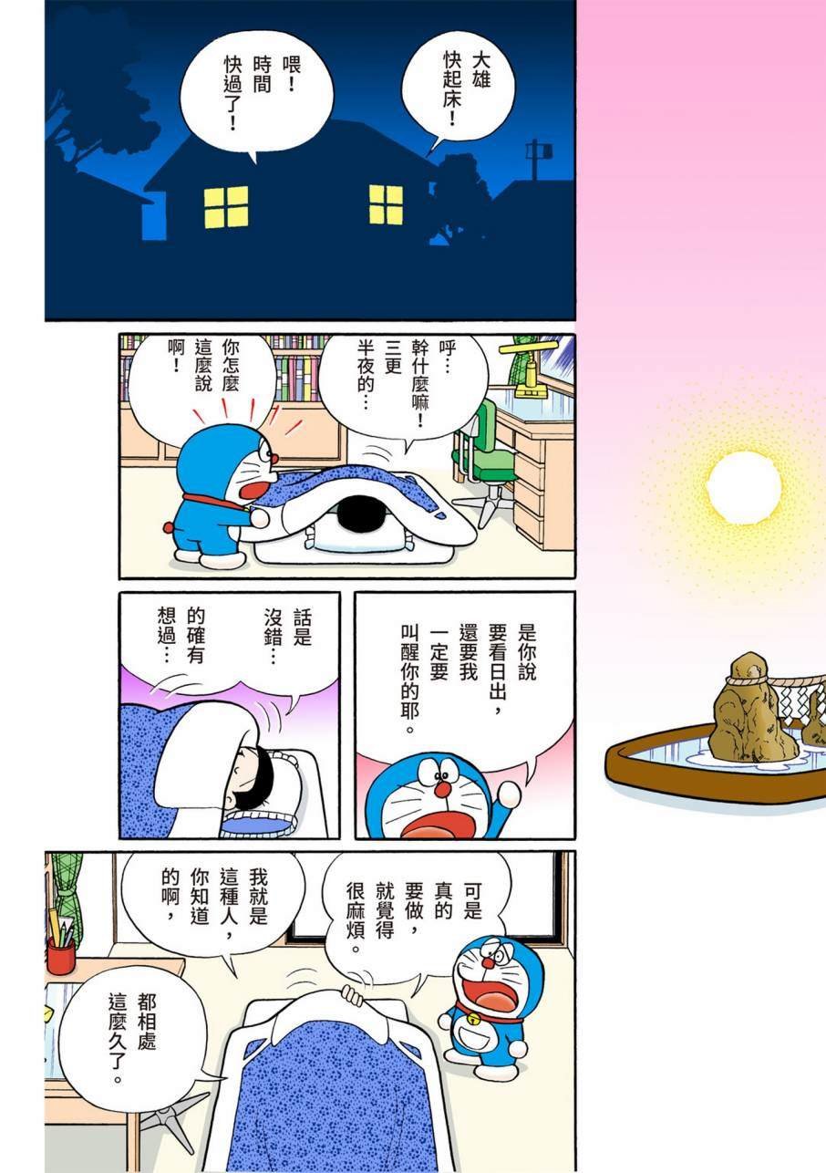 大合辑全彩11