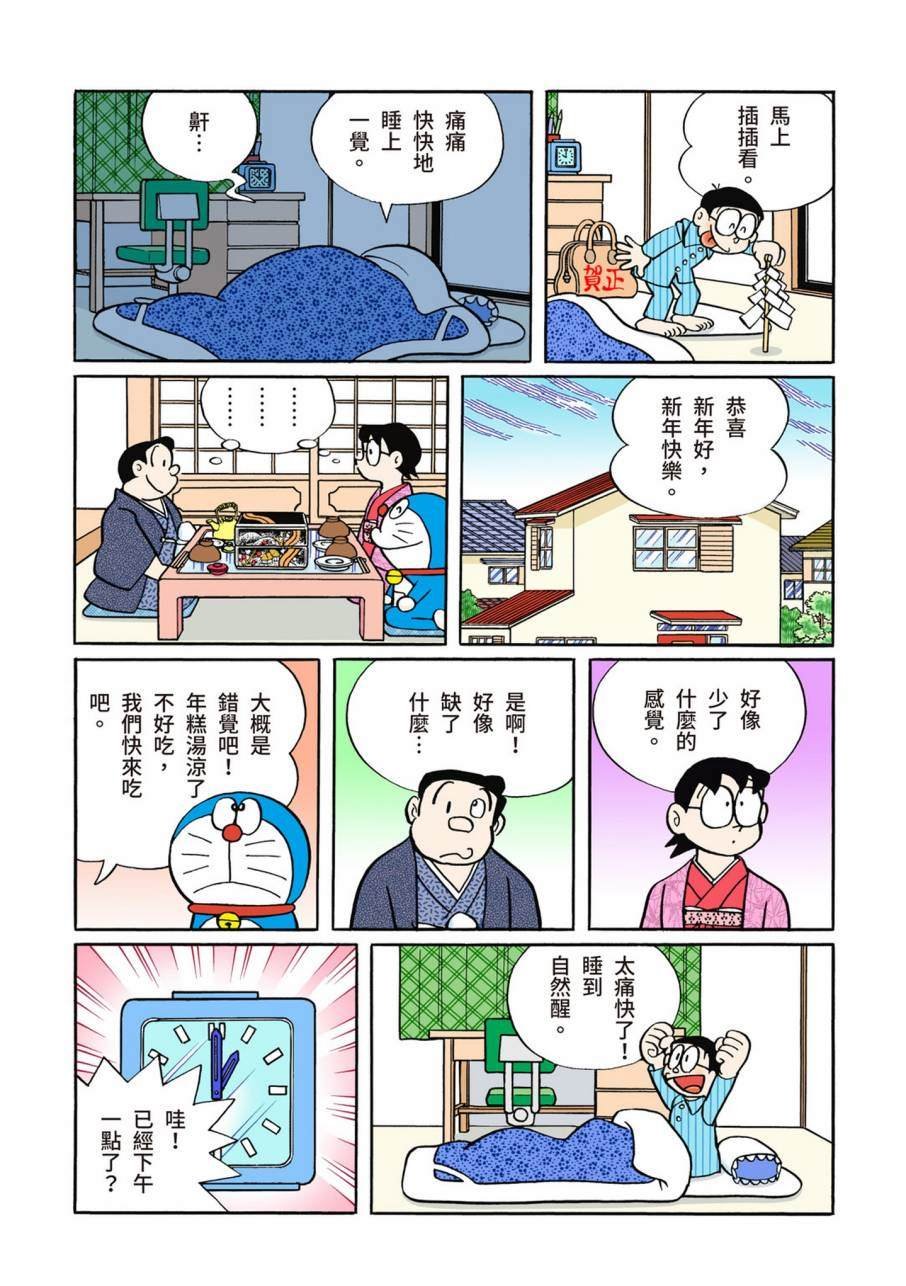 大合辑全彩11