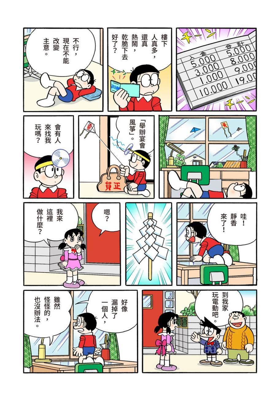 大合辑全彩11