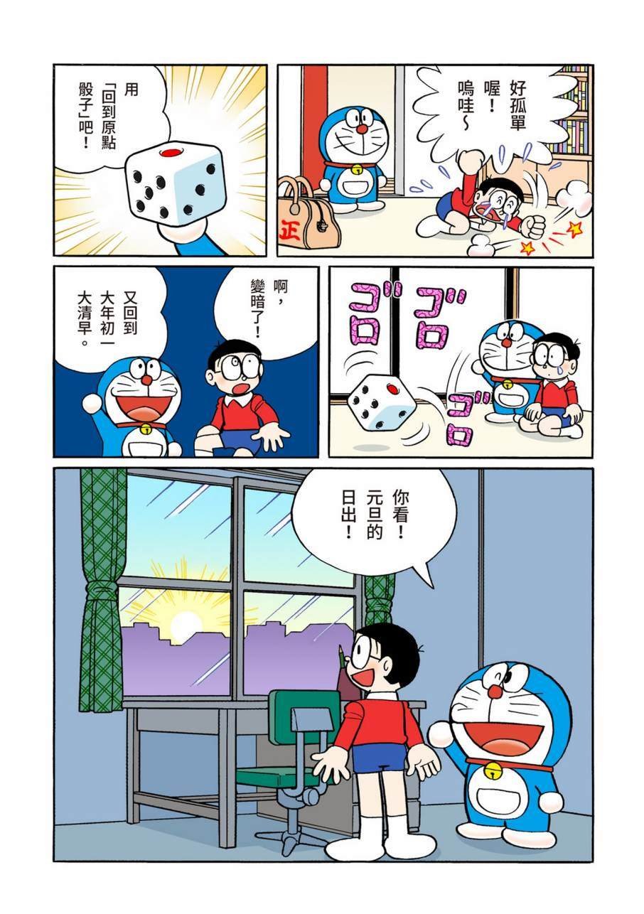 大合辑全彩11