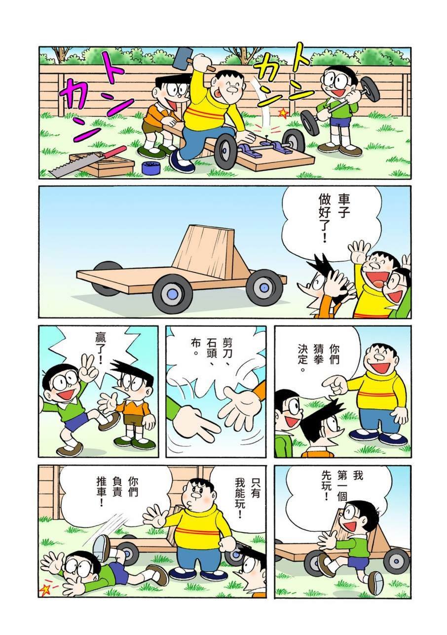 大合辑全彩11
