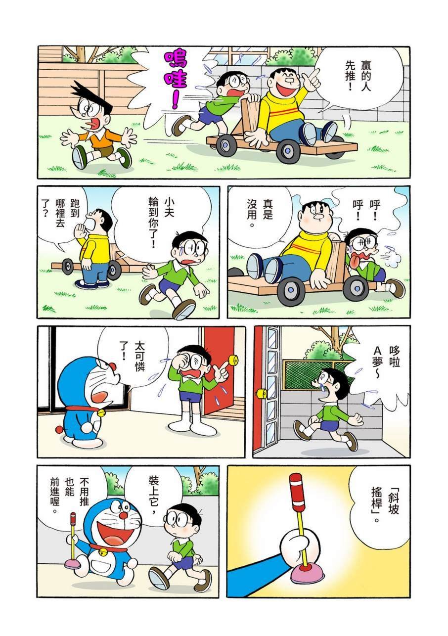 大合辑全彩11