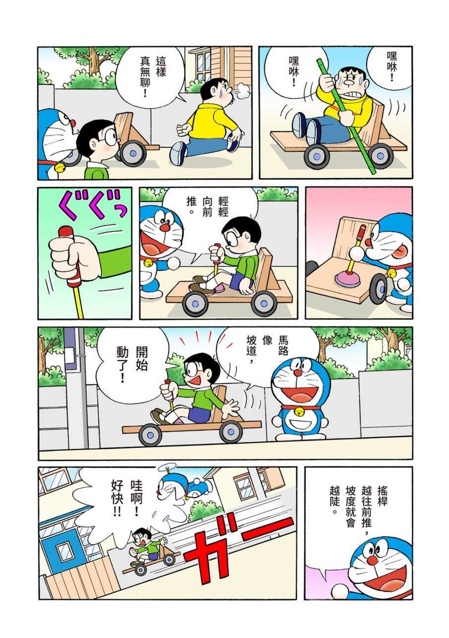 大合辑全彩11