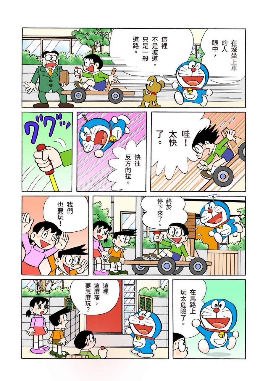 大合辑全彩11