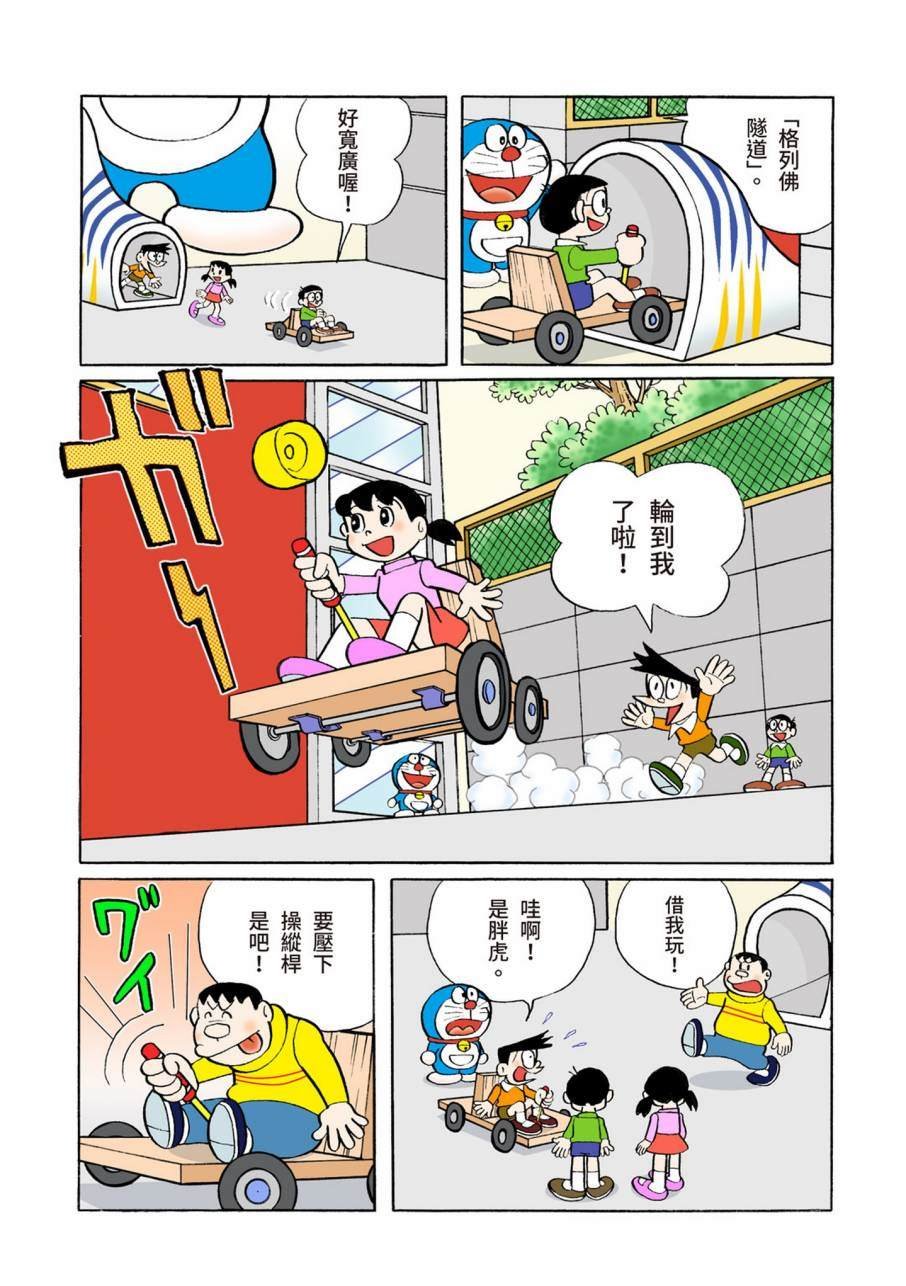 大合辑全彩11