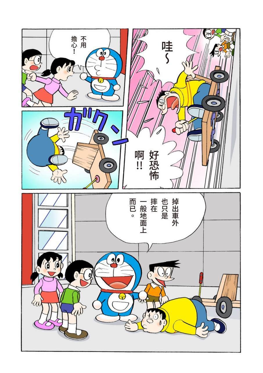 大合辑全彩11