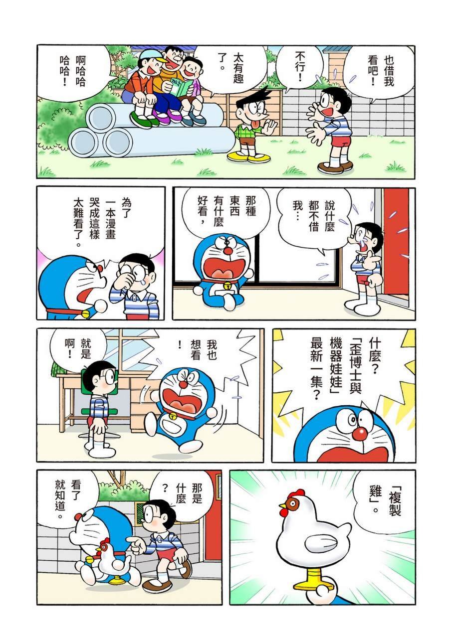 大合辑全彩11