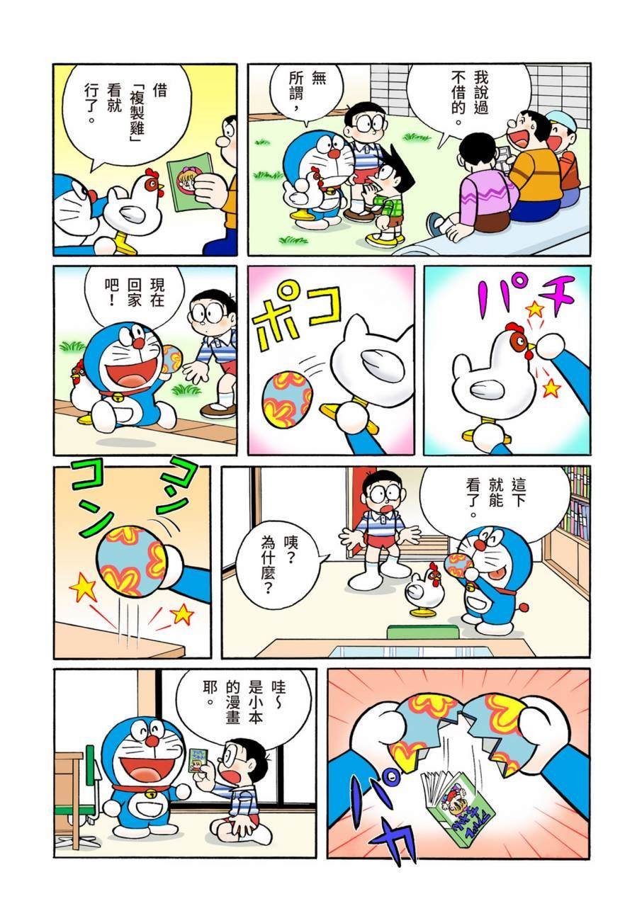 大合辑全彩11