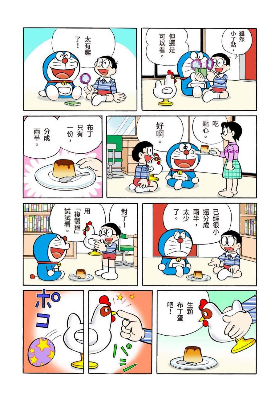 大合辑全彩11