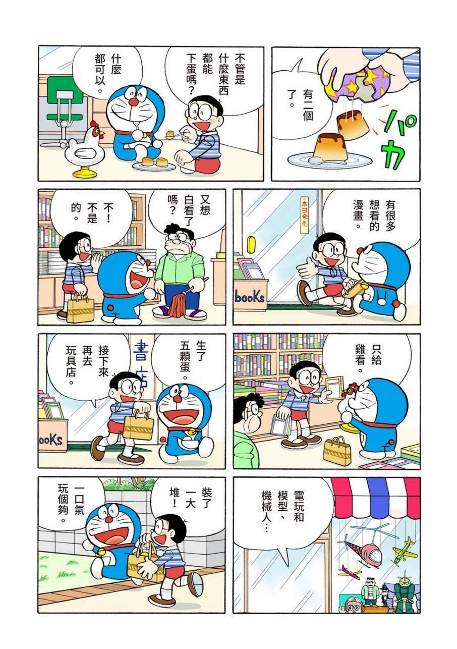 大合辑全彩11
