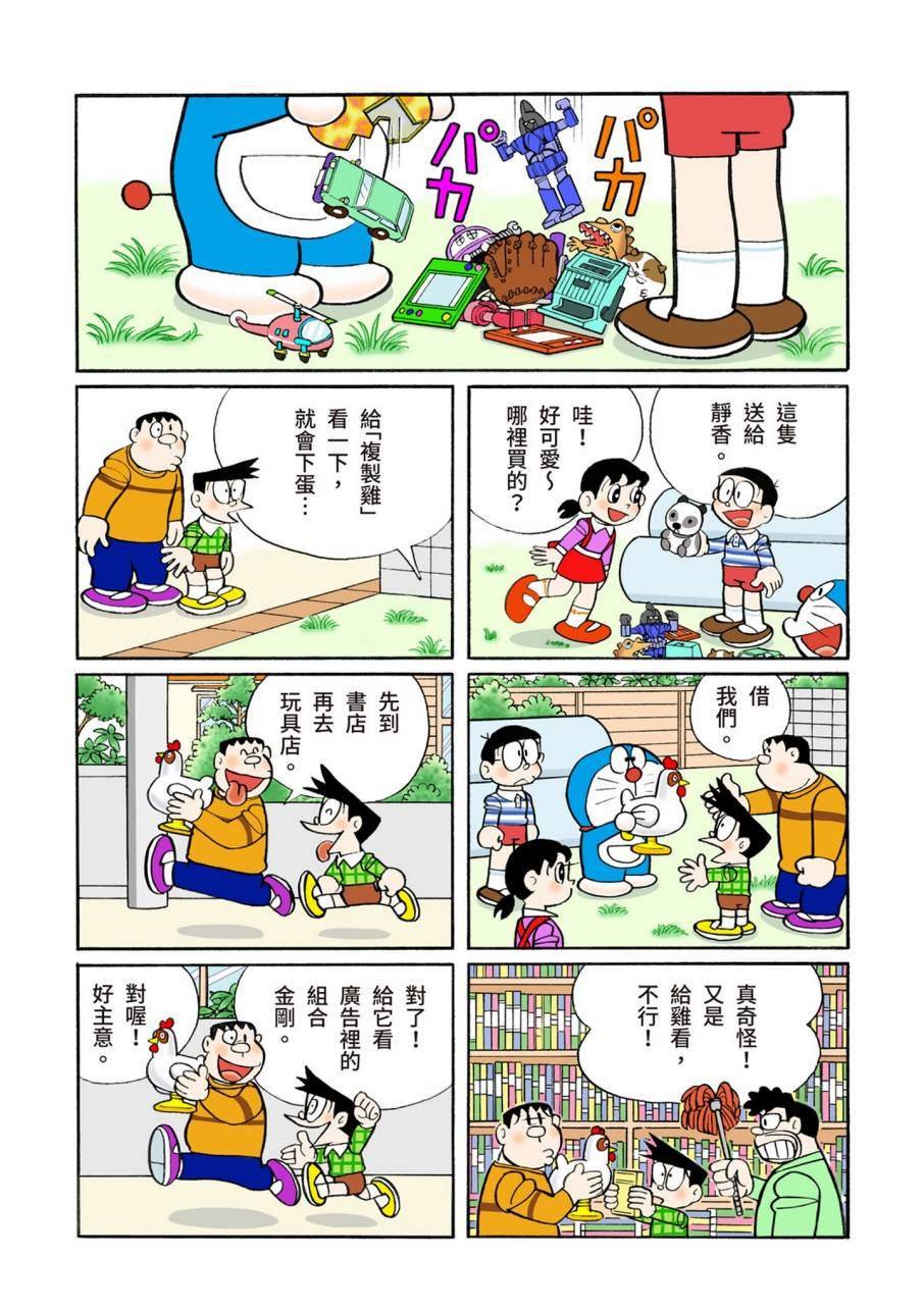 大合辑全彩11