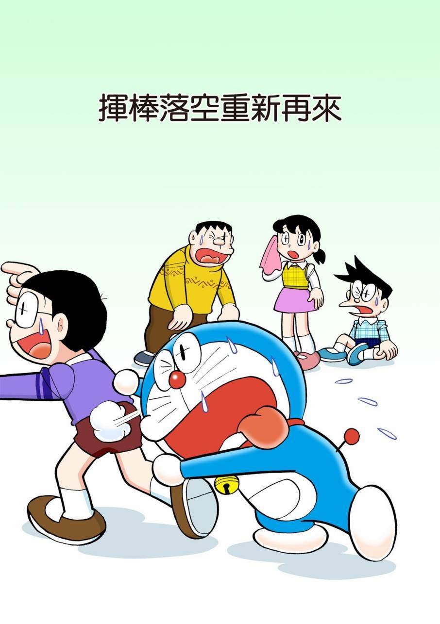 大合辑全彩11