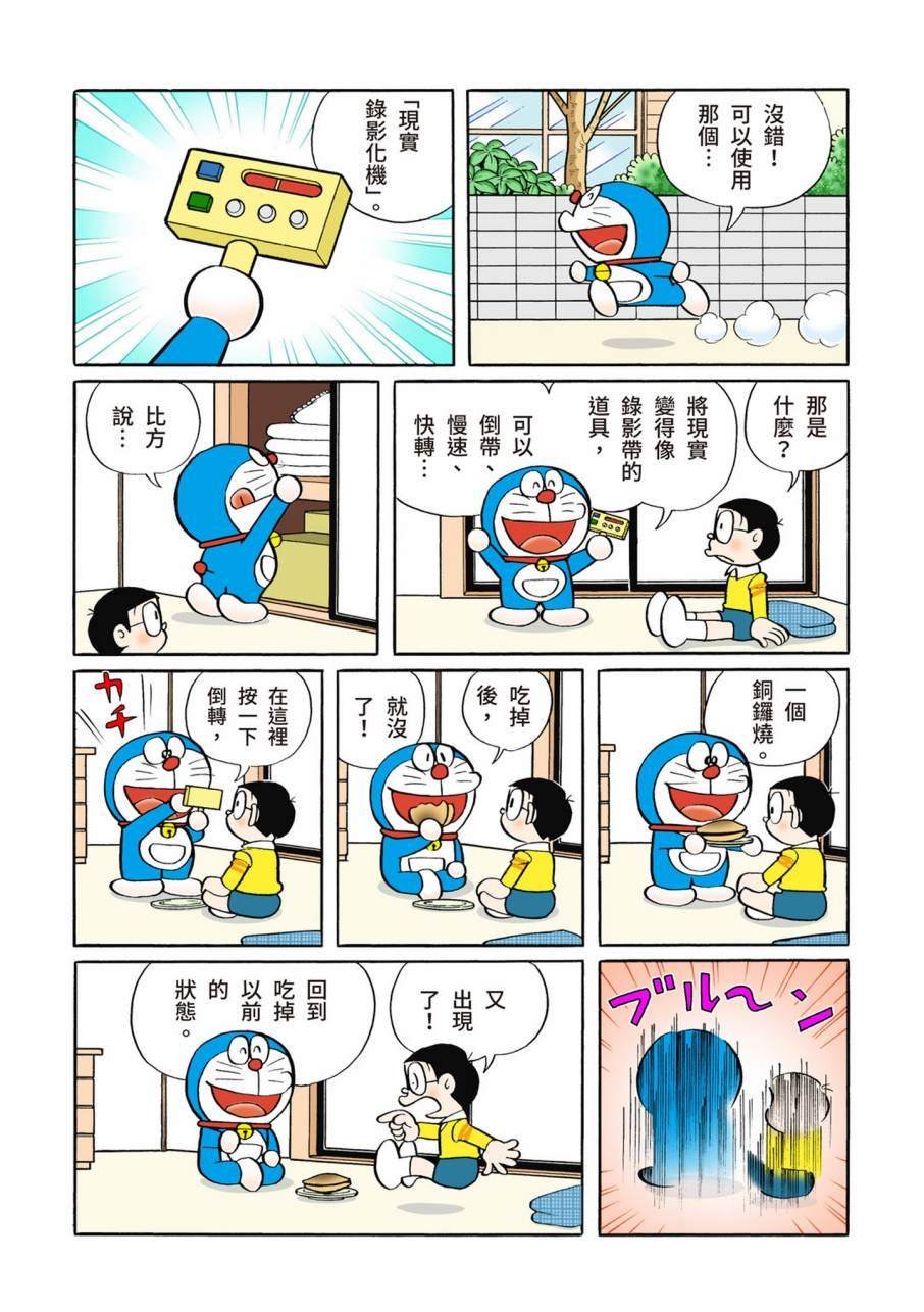 大合辑全彩11